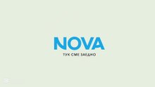 Nova HD - Тук сме заедно Ident (2026)