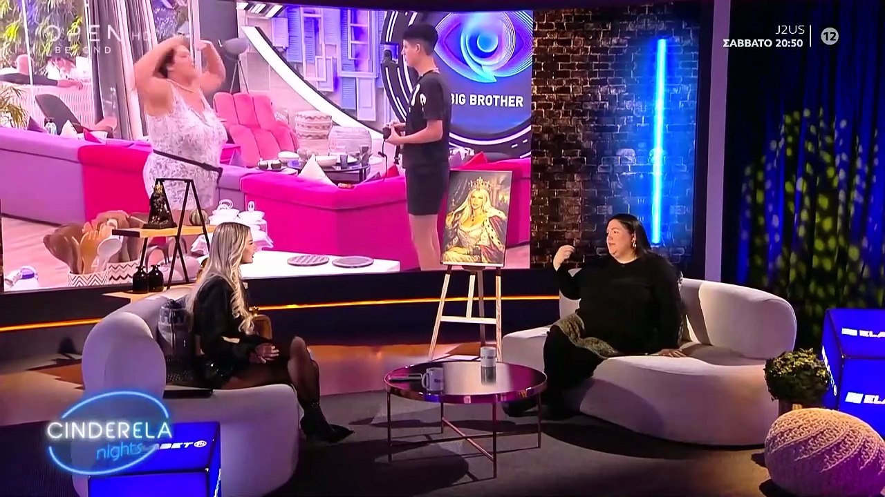 Cinderela Nights επ04