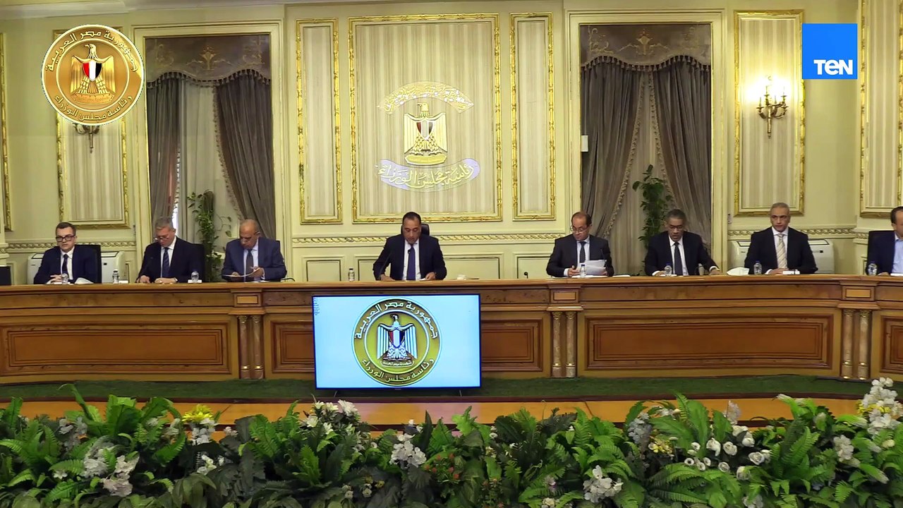 مؤتمر صحفي لرئيس مجلس الوزراء حول عدد من الموضوعات بحضور عدد من الوزراء