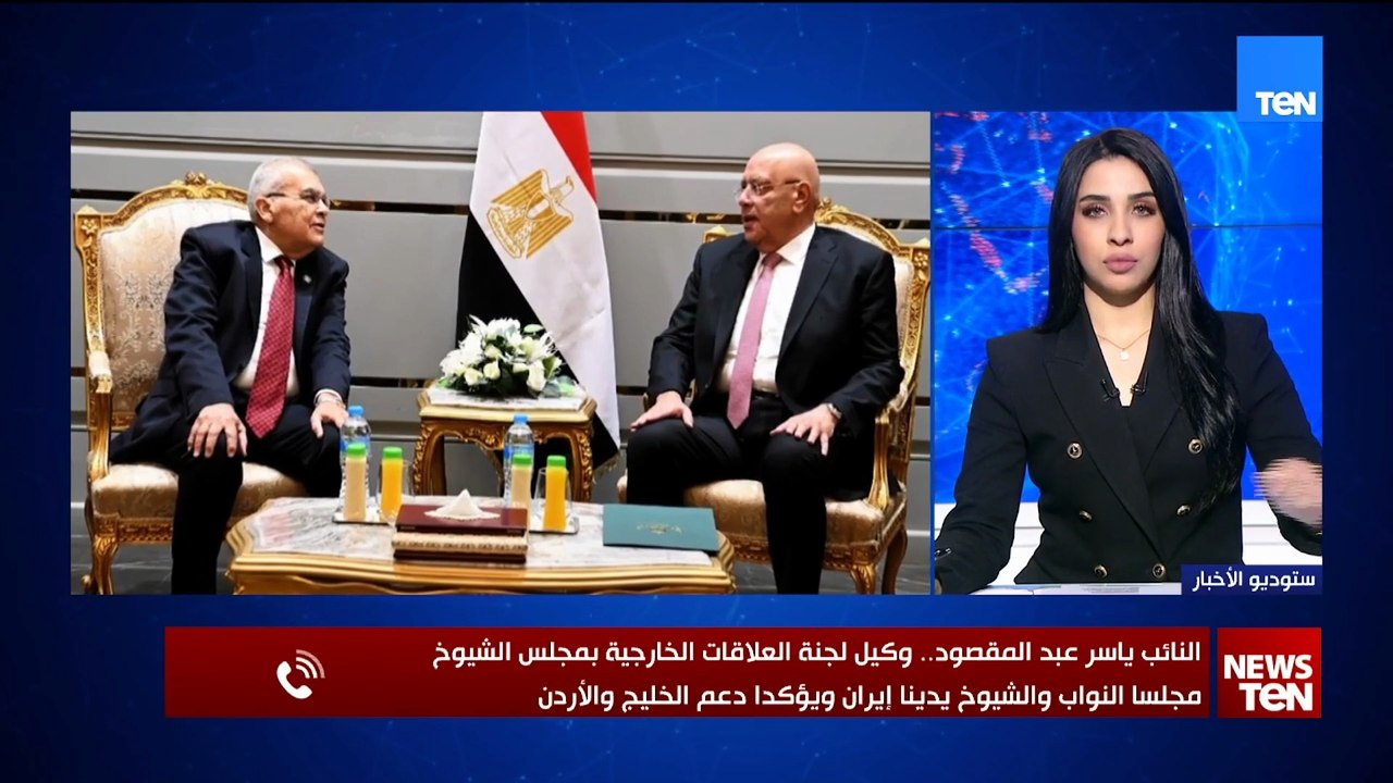 النائب ياسر عبد المقصود.. يتناول موقف مجلسي الن...