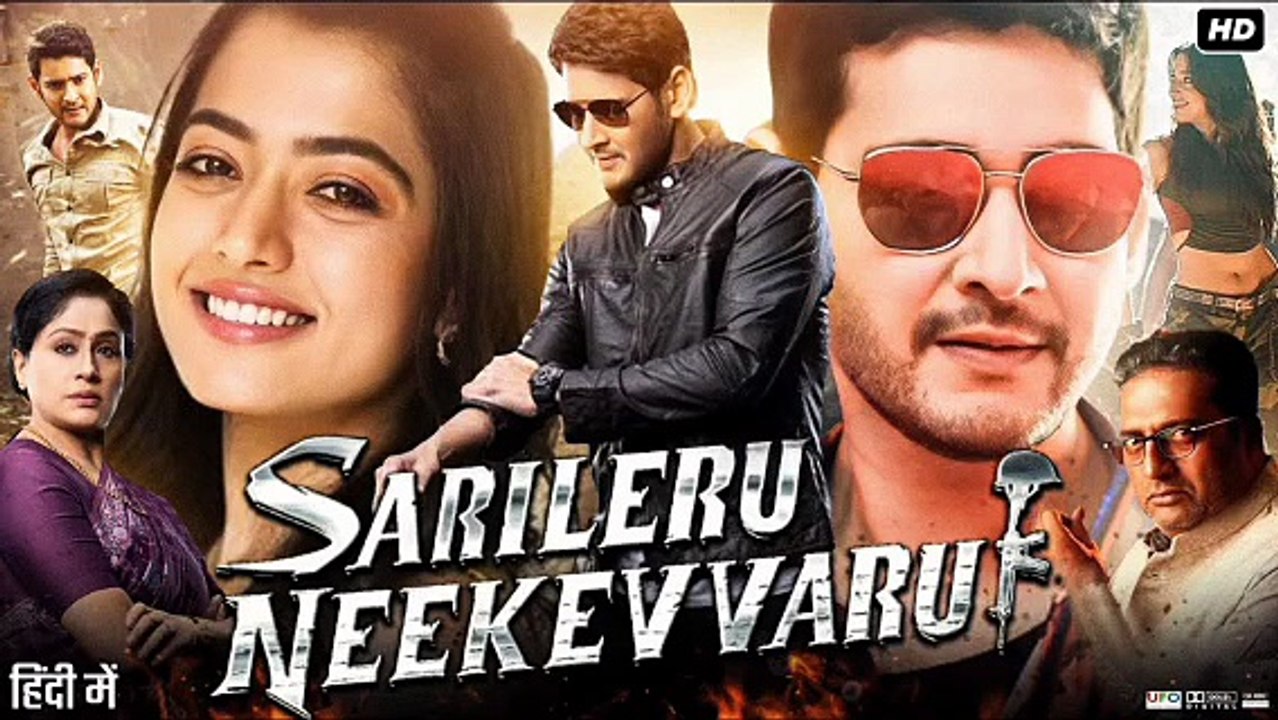 Sarileru Neekevvaru Full movie original HD in Hindi south India Bollywood action and funny film mp 4 Movie verse [Full Movie] [Recommended]Full EP - Full