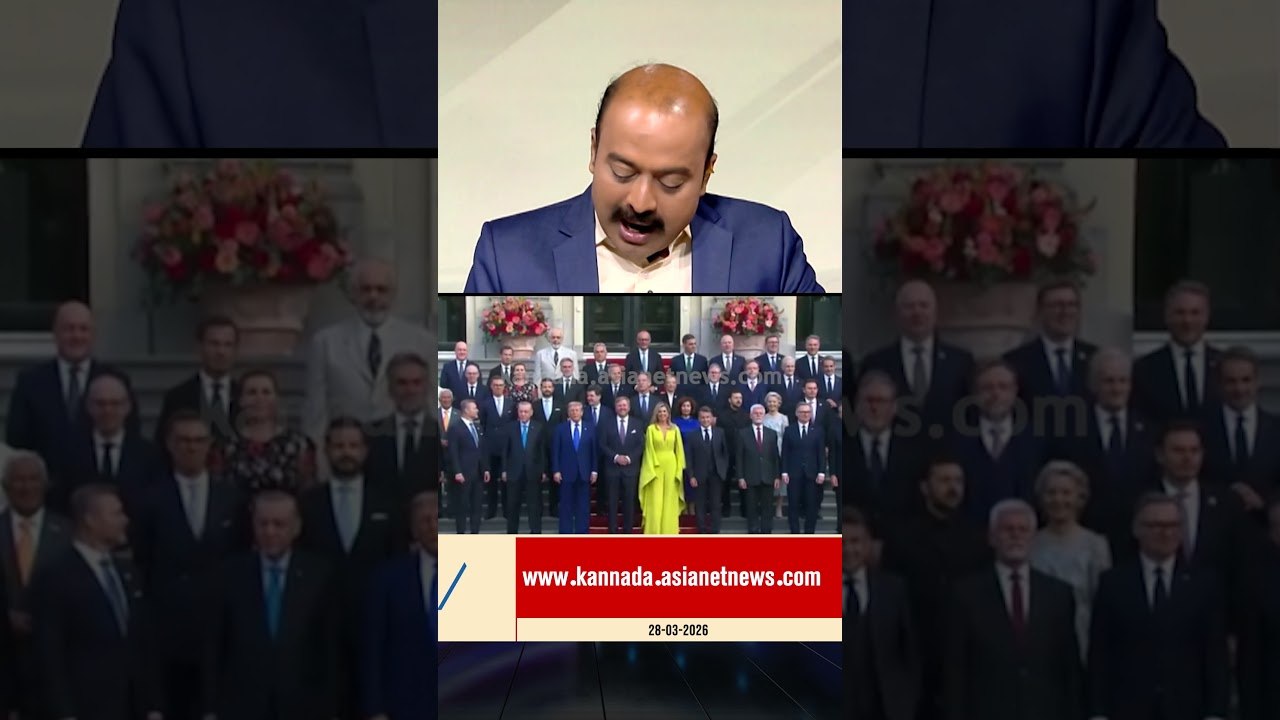 ಇರಾನ್ ಮತ್ತು ಪಾಕಿಸ್ತಾನಕ್ಕೆ ಟ್ರಂಪ್ ಕೌಂಟರ್! #donaldtrump #trumpstrait #iranwar #worldnews