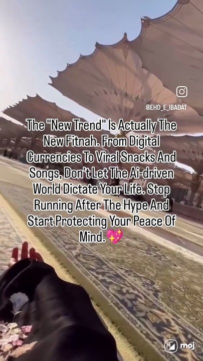 New Trend