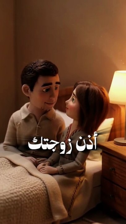 اللمس ليس مجرد تعبير عاطفي..بل اشارة عصبية مباشرة للشريكتك.