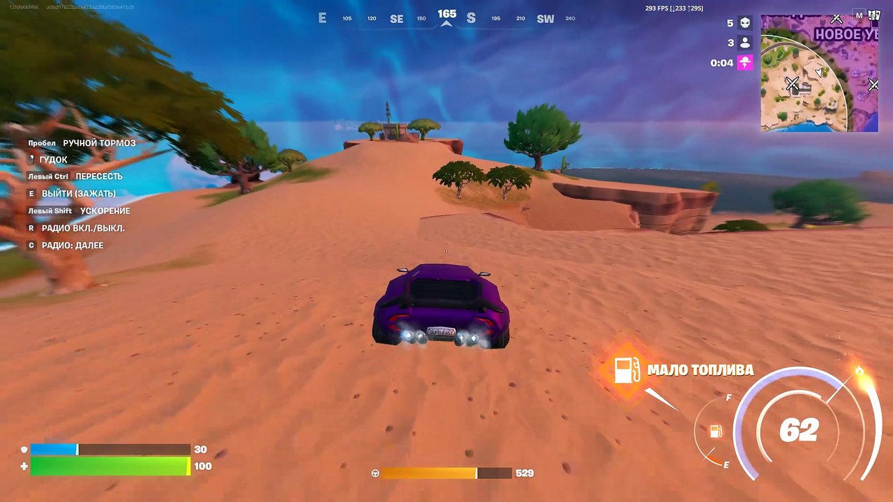Fortnite86
