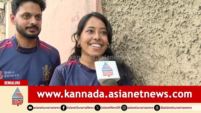 ಲಾಸ್ಟ್ ಟೈಮ್ ಕಪ್ ಗೆದ್ದಾಗಿಂದ ಈ ಇಯರ್ ಎಕ್ಸೈಟ್‌ಮೆಂಟ್ ಇನ್ನು ಜಾಸ್ತಿ | RCB vs SRH | Suvarna News