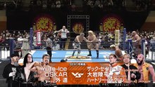 Yuto-Ice, OSKAR & Gedo vs Ryohei Oiwa, Zack Sabre Jr. & Hartley Jackson: NJPW Road To Sakura Genesis 2026 Day 1 (3/28/2026)