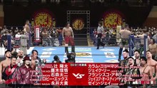 Unbound Co. (Yota Tsuji, Shingo Takagi, Taiji Ishimori, Robbie X & Daiki Nagai) vs United Empire (Callum Newman, Jake Lee, Francesco Akira, Jakob Austin Young & Zane Jay): NJPW Road To Sakura Genesis 2026 Day 1 (3/28/2026)