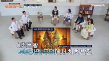 우리 몸에 해로운 장독소! 쉽게 배출할 방법이 있다?! '카무트 효소'를 주목하자!
