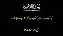 ALLAH