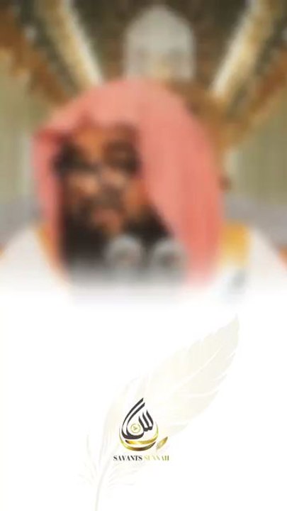 Conseils et recommandations précieuses de Cheikh Ar-Rouhayli (qu’Allāh le préserve),