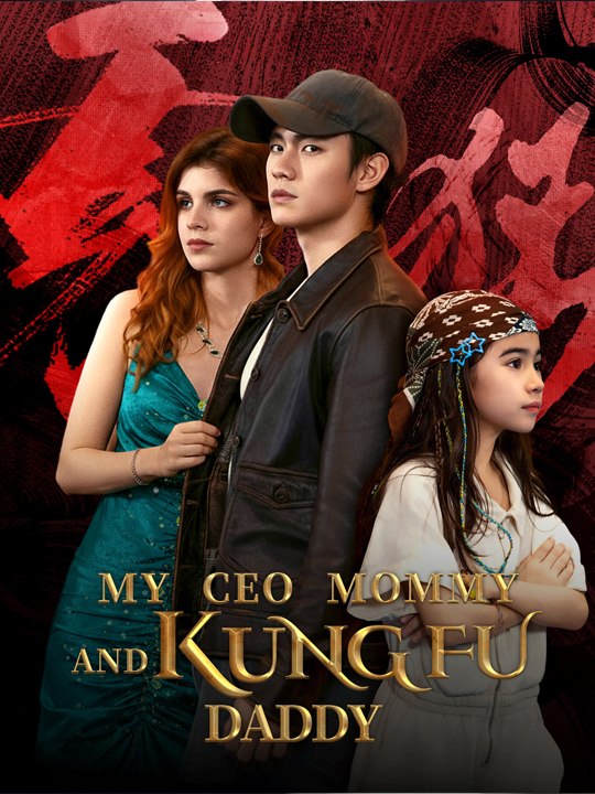 My Ceo Mommy And Kungfu Daddy - Full_SM - 🧡🍏 🔥 (2026) - FULL ENGSUB