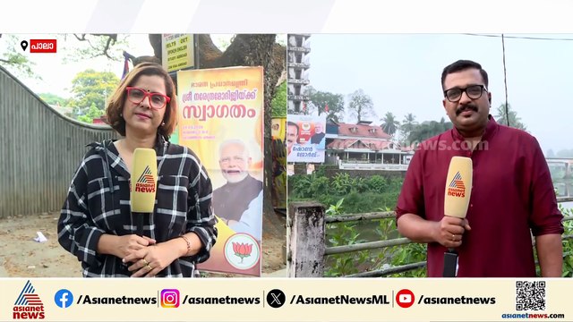 ബിജെപിയുടെ എ ക്ലാസ് മണ്ഡലങ്ങളിലേക്ക് പ്രധാനമന്ത്രി എത്തുന്നു; ആവേശത്തോടെ പാലക്കാട്ടെ പ്രവർത്തകർ