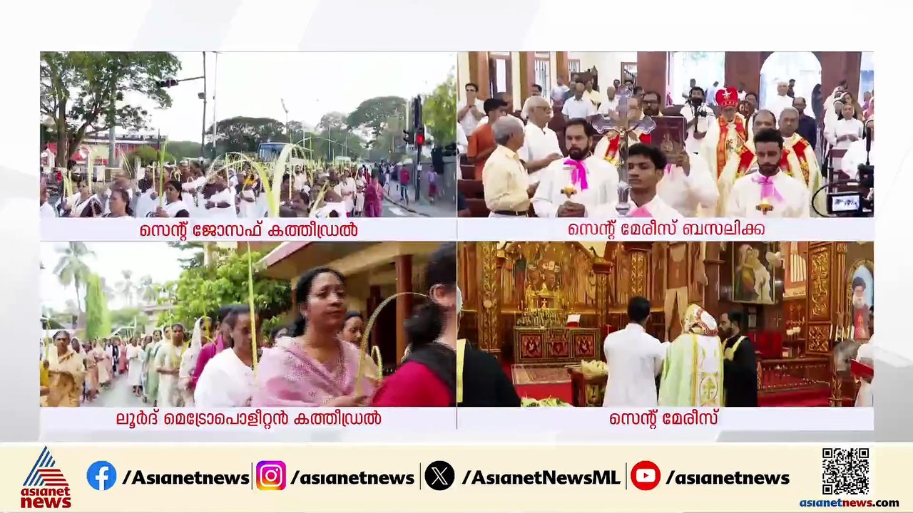 ആവേശപ്പോരിൽ പാലാ, ഇത്തവണ പാലാ കടക്കുന്നതാര് ? ജനങ്ങളുടെ പ്രതികരണം കാണാം