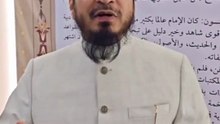 A'la Hazrat, Ash-Shah Imam Ahmed Raza Khan رضي الله عنه  Dr Shaykh Irshad Ahmad Bukhari's Reflections on the Imam Ahmad Rida Al-Qadiri Institute Cairo Egypt. !   #Ulama #Fikreraza #Alahazrat #RazaAcademy #Imamahmedridainsitute #IslamicDigitalStudio #IDS #