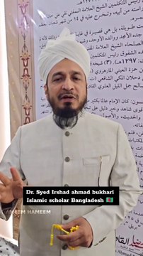 A'la Hazrat, Ash-Shah Imam Ahmed Raza Khan رضي الله عنه Dr Shaykh Irshad Ahmad Bukhari's Reflections on the Imam Ahmad Rida Al-Qadiri Institute Cairo Egypt. ! #Ulama #Fikreraza #Alahazrat #RazaAcademy #Imamahmedridainsitute #IslamicDigitalStudio #IDS #