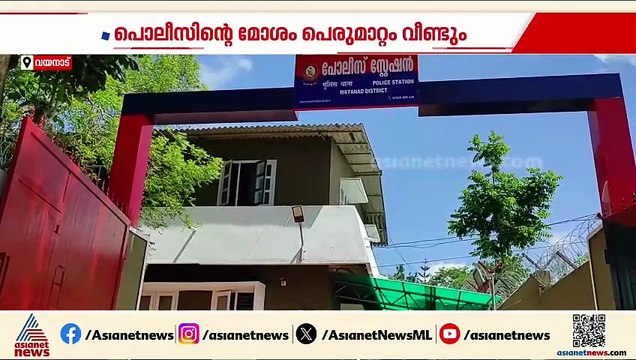 അമ്പലവയലിലെ പീഡന പരാതി; ഗൃഹനാഥനും മകനുമെതിരെ കേസ്