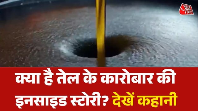 क्या मिडिल-ईस्ट में जंग की वजह है क्रूड ऑयल? देखें कहानी में