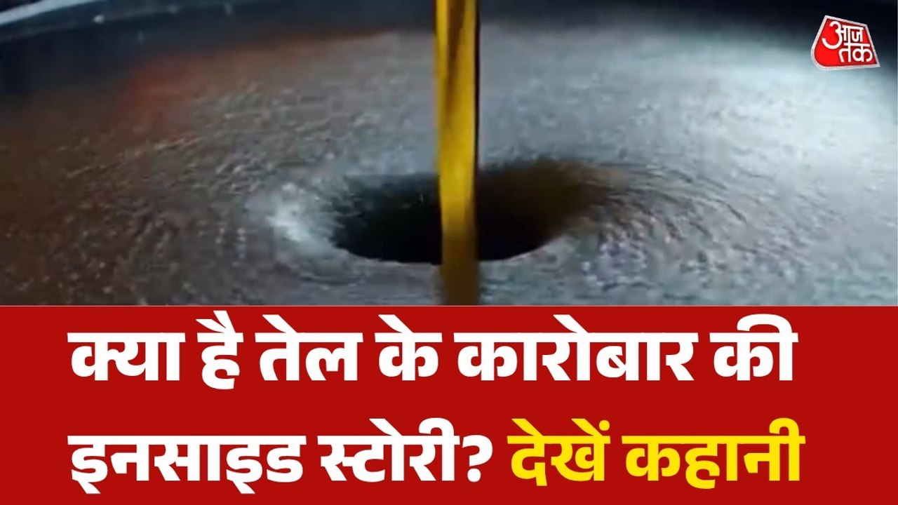 क्या मिडिल-ईस्ट में जंग की वजह है क्रूड ऑयल? देखें कहानी में