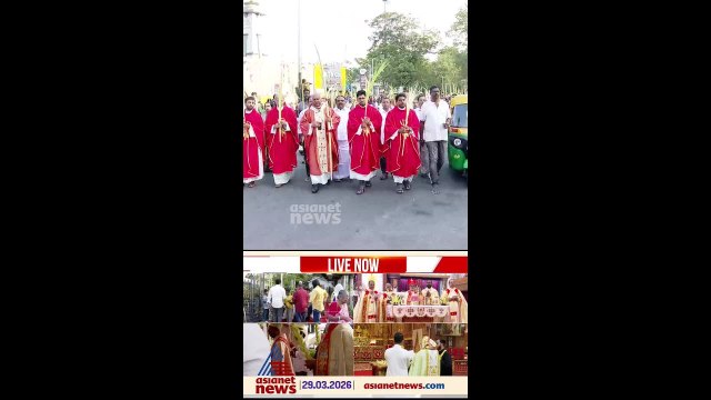 ഇനി വിശുദ്ധിയുടെ ദിനങ്ങൾ; ഓശാന ഞായറായ ഇന്ന്, കുരുത്തോലയേന്തിയുള്ള പ്രദക്ഷിണം ആരംഭിച്ചു