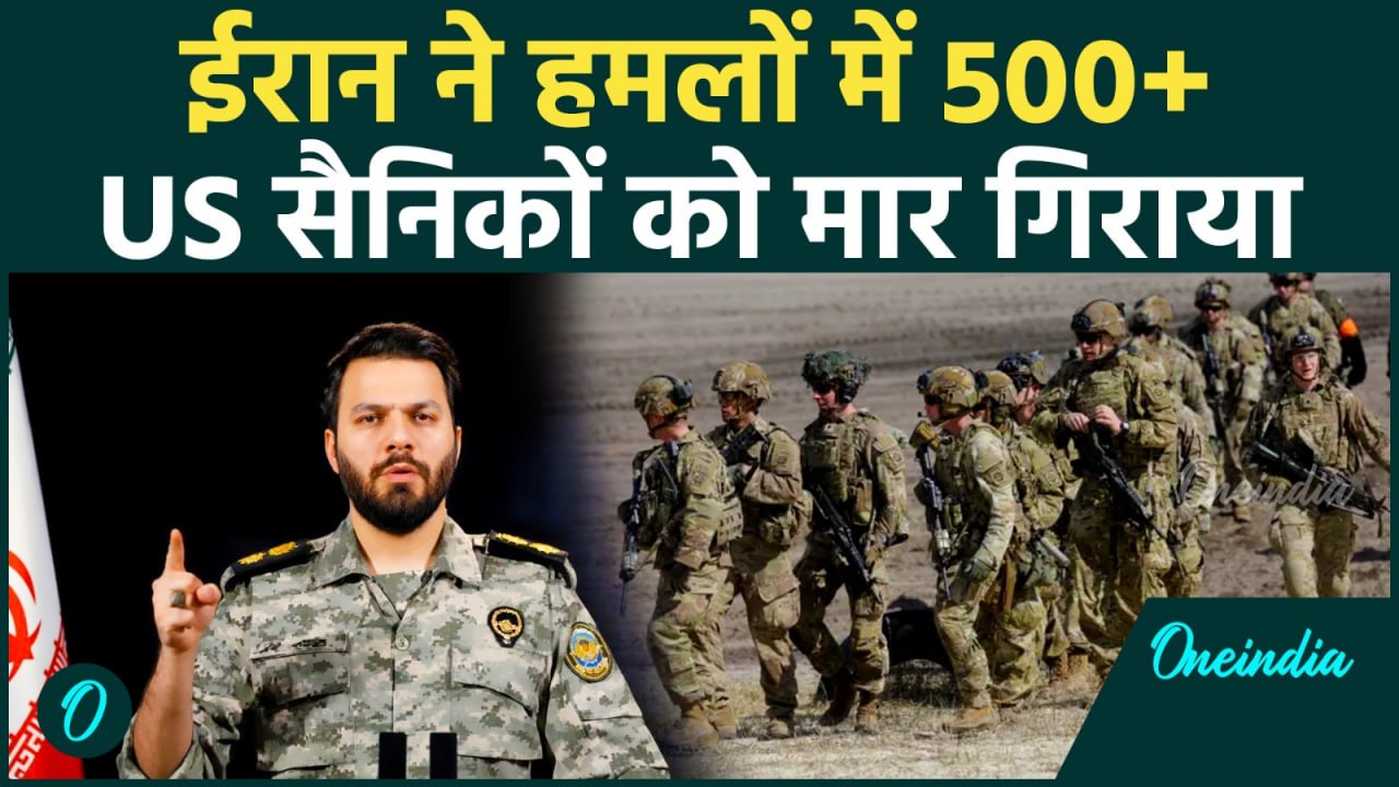 Iran Kills 500+ U.S Troops BREAKING: IRGC के मिसाइल हमले से कांपा US, 500 सैनिक मरे? सदमे में Trump