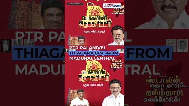 DMK First Candidate List 2026: Heavyweights & Their Seats Revealed!