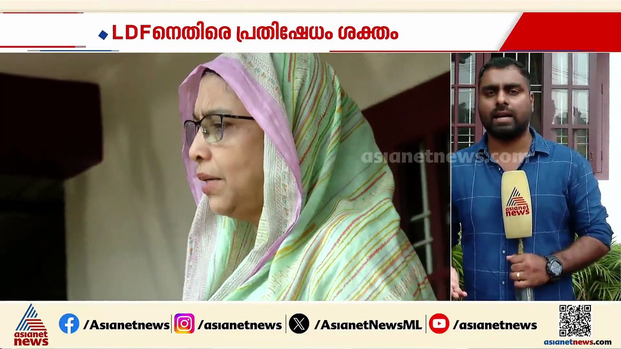 CPMന് വോട്ടില്ല, വോട്ട് ചോദിച്ച് വരേണ്ട; ബ്രഹ്മഗിരിയിൽ നിക്ഷേപം നടത്തി പണം നഷ്ടമായ കുടുംബം