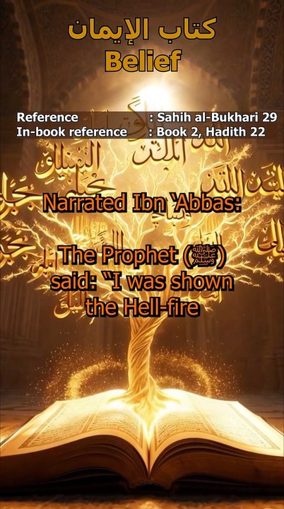 The Danger of Ingratitude | Sahih al-Bukhari 29