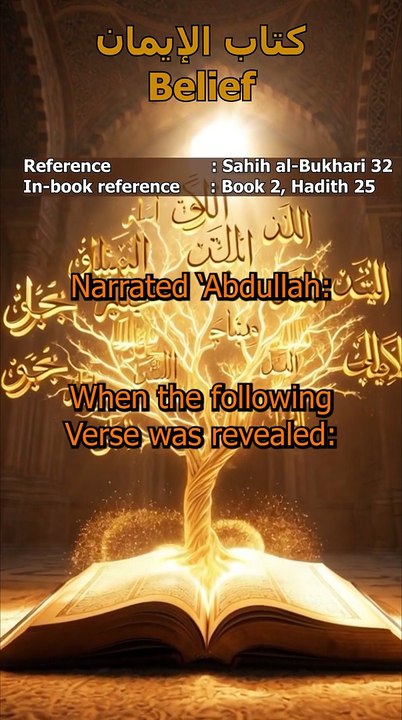 The Greatest Injustice: Understanding Shirk | Sahih al-Bukhari 32