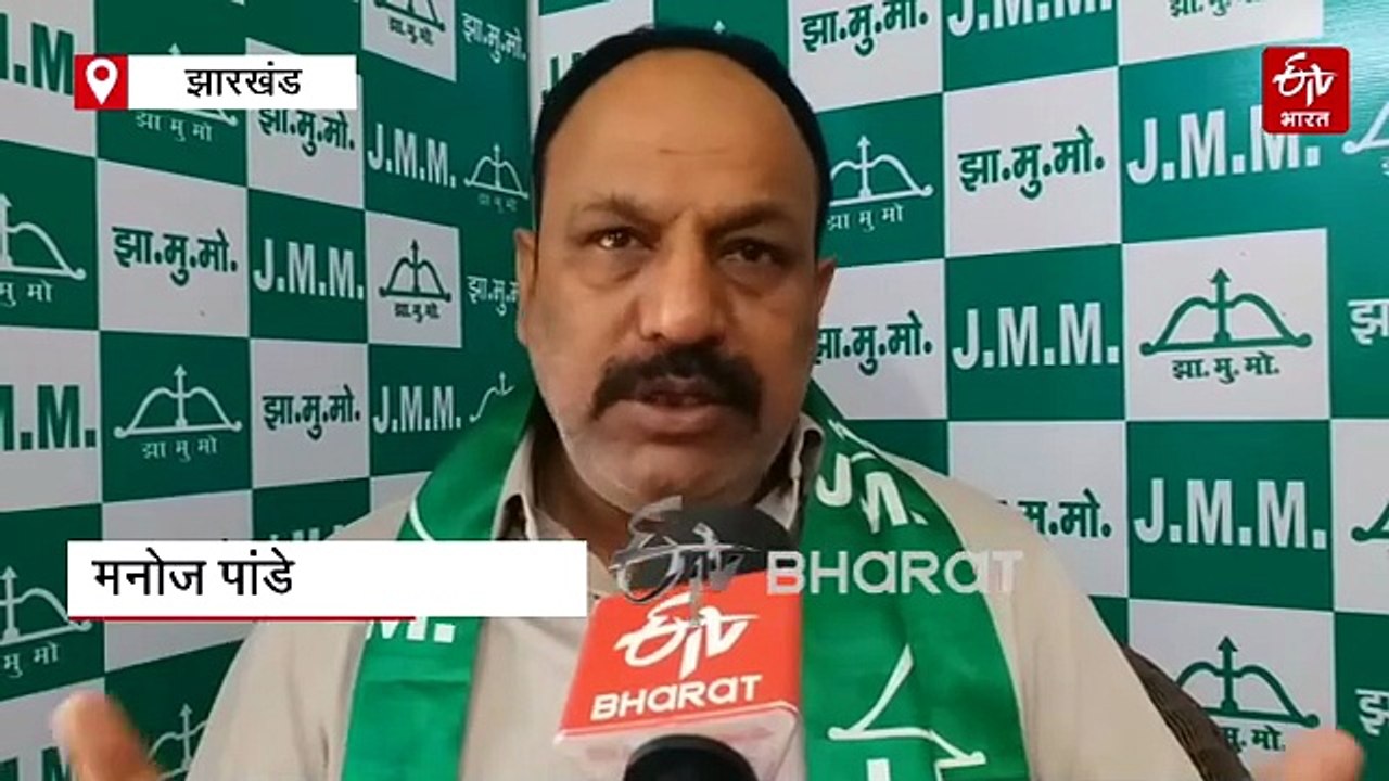 महिला आरक्षण की आड़ में ना हो दलित और आदिवासी समुदाय के लोगों की हकमारी, झामुमो ने जताई चिंता