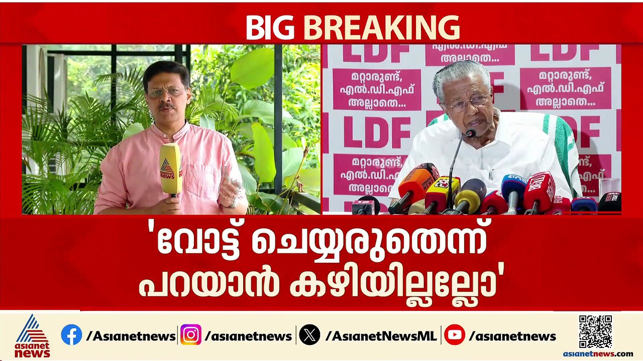 SDPI-CPM ബന്ധം കനഗോലു ക്യാപ്സ്യൂൾ എം എ ബേബി: CPMനെ തള്ളി പറയാതെ SDPIയും