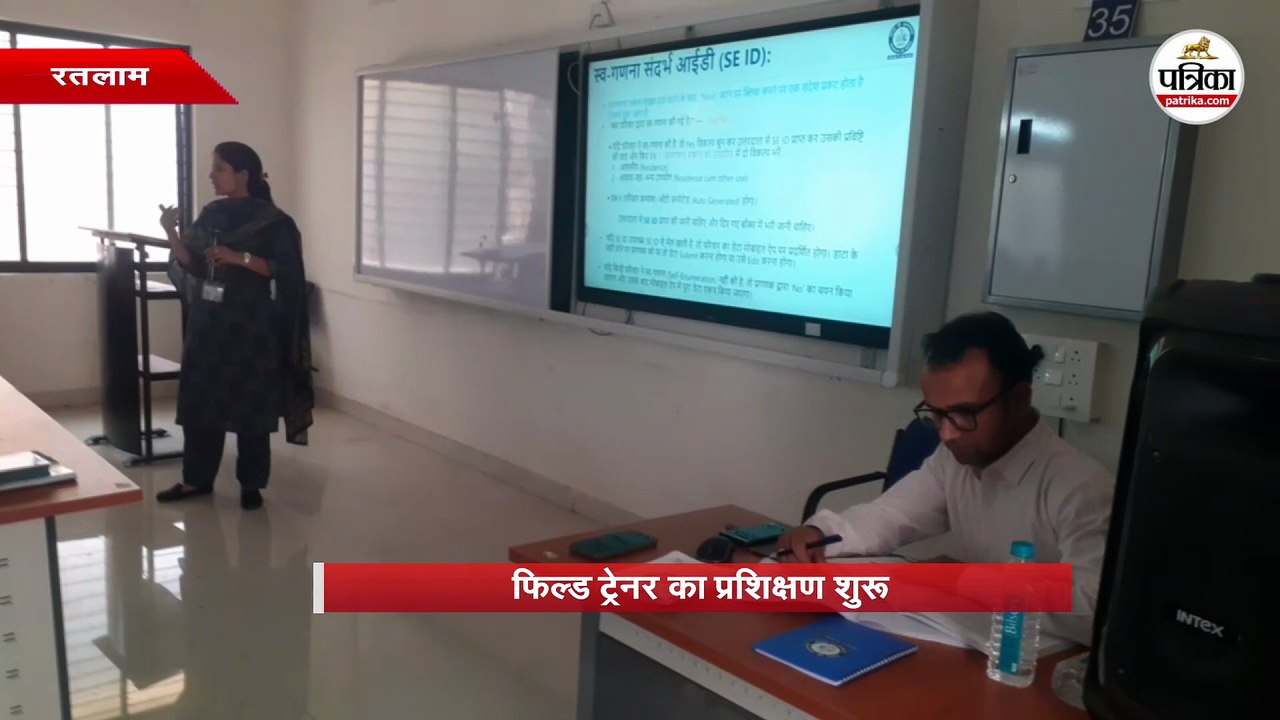 जनगणना 2027 की तैयारी