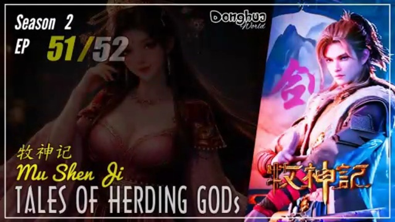 Tales Of Herding Gods  Season 2 Eps. 51 (76) 牧神记 Mu Shen Ji | Donghua - 1080P - CC English