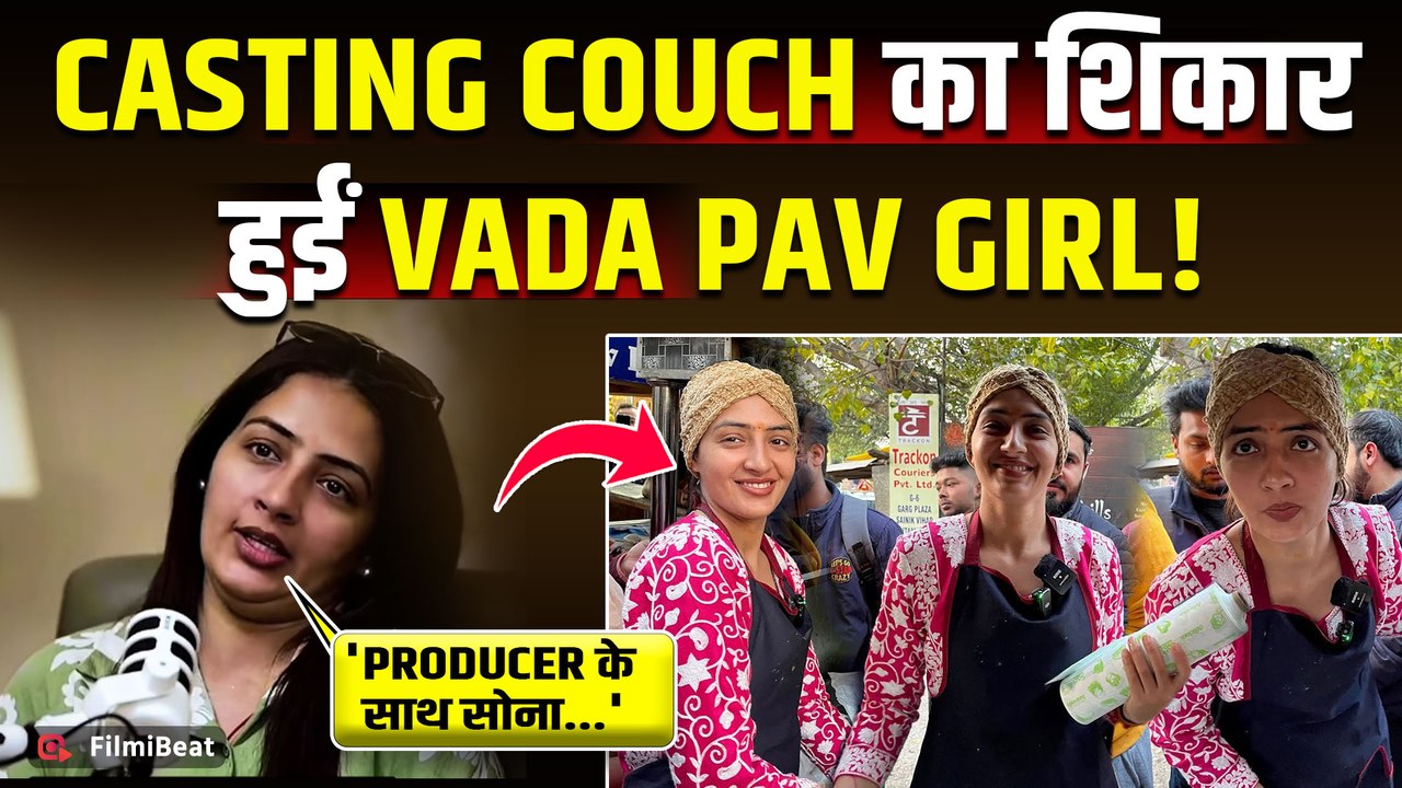Chandrika Dixit से Producer ने की गंदी Demand, हुईं Casting Couch का शिकार, बोलीं-'सोना पड़ेगा...!'