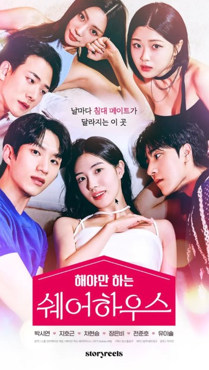 The Bedmate Game: Sharehouse in Japan | Dating Reality Drama & Love Strategy Show