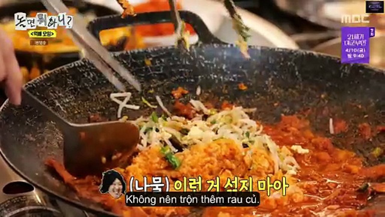 Hangout with Yoo (How Do You Play) Episode 323