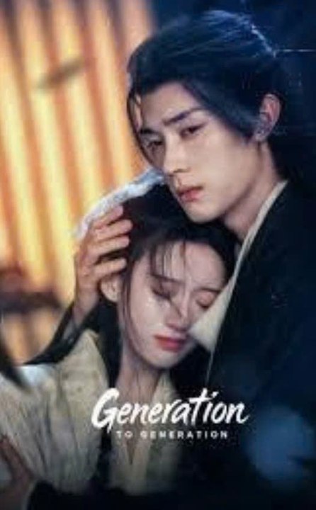 Generation To Generation Episode 25