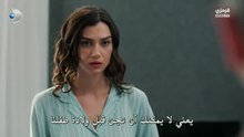 مسلسل ورد ودموع الحلقة 23مترجمة