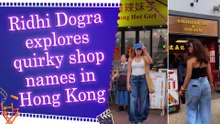 Ridhi Dogra shares fun take on ‘Matchmaking in Modern Times’ from Hong Kong