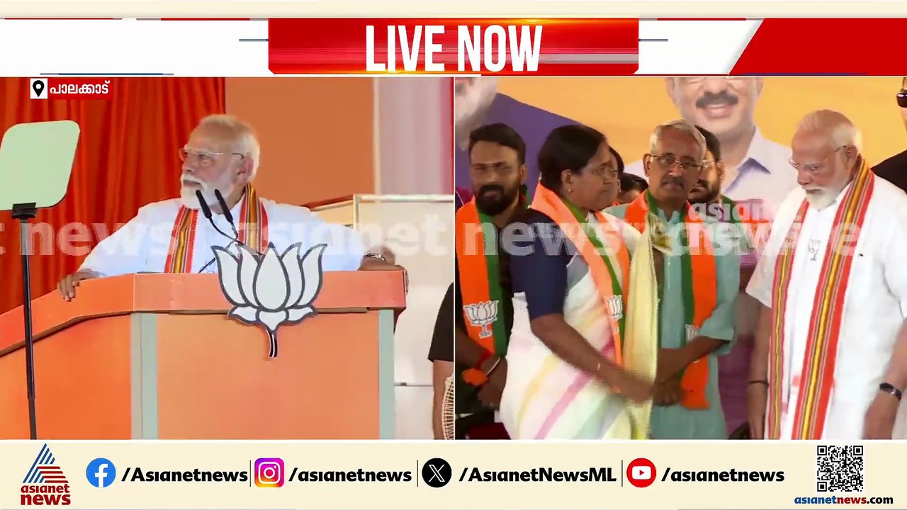 വികസിത കേരളം മുദ്രാവാക്യവുമായി പ്രധാനമന്ത്രി നരേന്ദ്ര മോദി  പാലക്കാട്