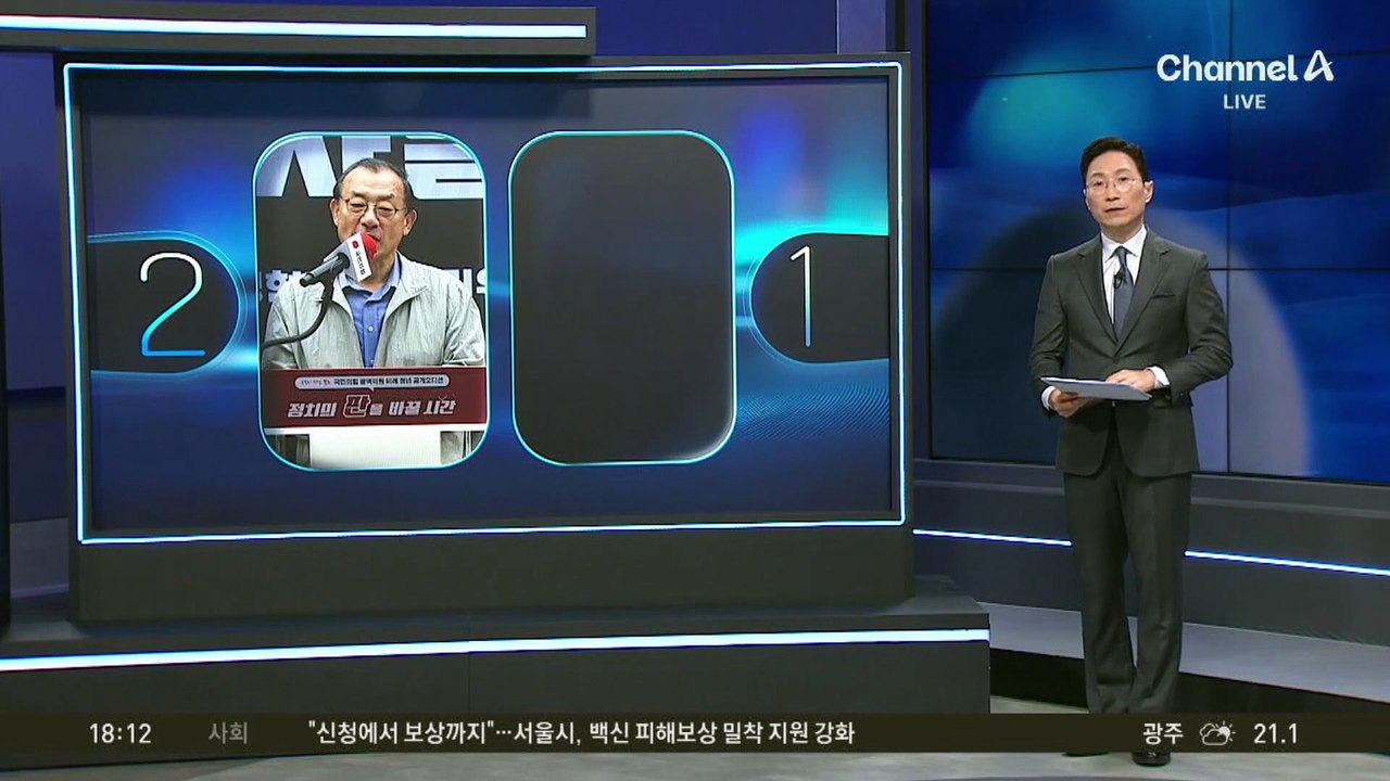 이정현 “가장 어려운 곳서 역할 할 것”
