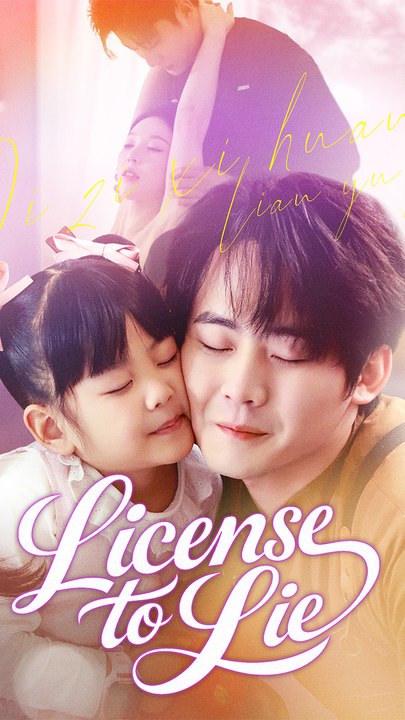 License to Lie (Dubbed) Chinese Drama - English Sub