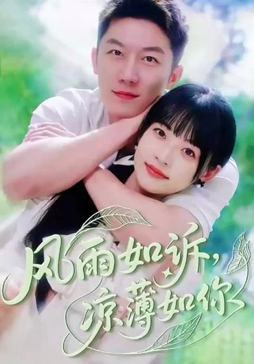 Through Wind and Rain The obsessive husband's heart turns to another Rain,wind,moan,you're cold [Full Movie] [Full Version]Full EP - Full