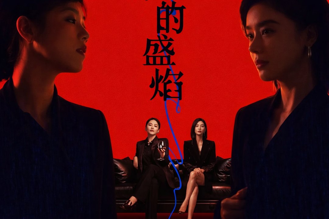 Her Blaze (2026) EP16 | Genius Woman’s Revenge After Betrayal