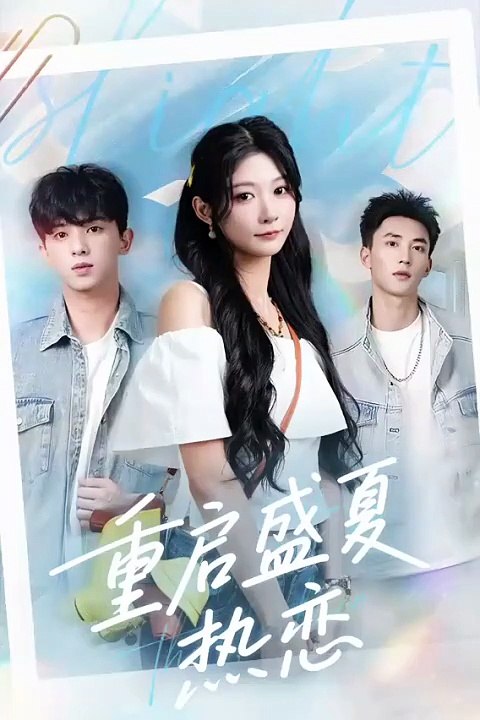 Summertime Do-Over The Love I Don't Want [Full Movie] [Vertical Drama]Full EP - Full