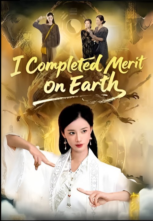 I Completed Merit On Earth - Drama FULL MOVIES ENGLISH SUB