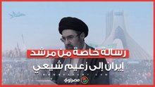 رسالة خاصة من مرشد إيران إلى زعيم شيعي..ماذا قال فيها؟