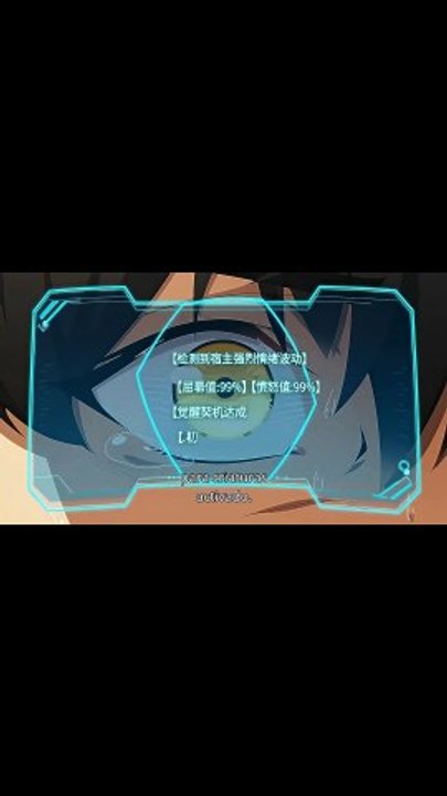 [Doblado] La evolución al revés de la oruga - FULL | Reelshort