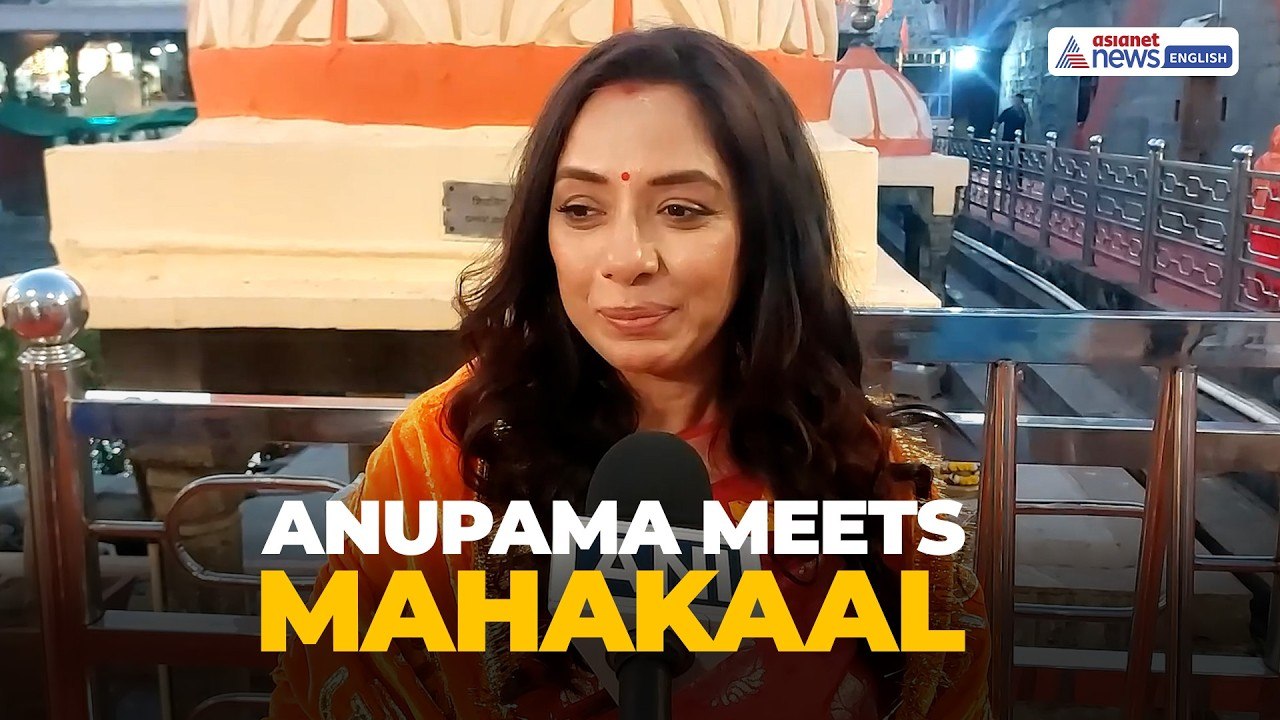 Anupamaa Fame Rupali Ganguly Visits Mahakaal Temple in Ujjain | WATCH
