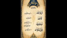 Surah ikhlas